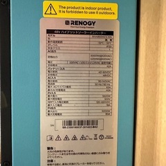 RENOGY製　ハイブリッドインバーター48V 新品未使用品　即納の画像
