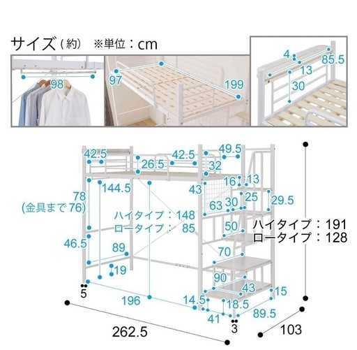 最終値下げ！ベッドフレーム ハイにもローにもなります