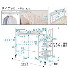 早い者勝ち！ベッドフレーム ハイにもローにもなりますの画像