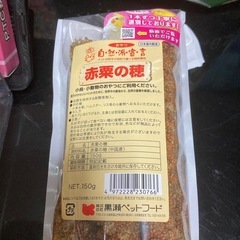 文鳥飼育初心者フルセット！の画像