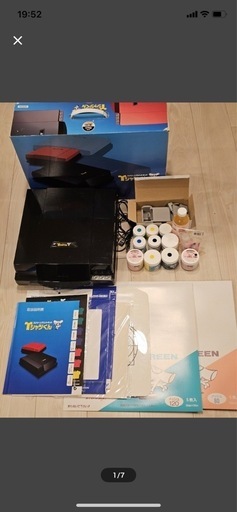 シルクスクリーン　自作　洋服　プリント　tシャツ くん