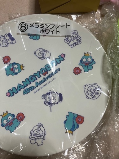 サンリオサンリオ1番クジ