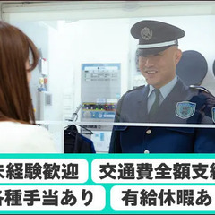 ＼未経験者歓迎／銀座駅から徒歩1分☆夜勤で効率よく働こう！充実した待遇で長期勤務◎  株式会社和光エンタープライズの画像