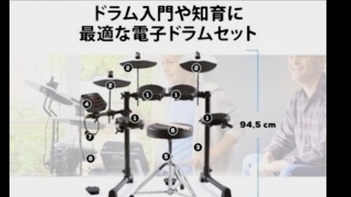お値引き！初心者電子ドラム　ALESISアレシス　マット付けます。　