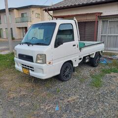 H14サンバートラック切り替え4WD車検あり