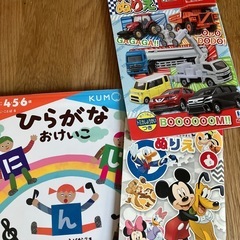 ひらがなドリル、ぬりえ