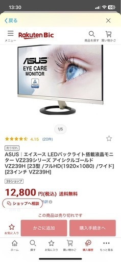 asus モニター