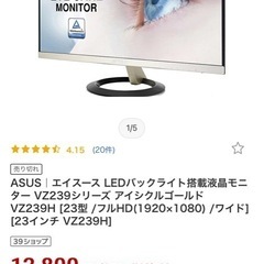 asus モニター