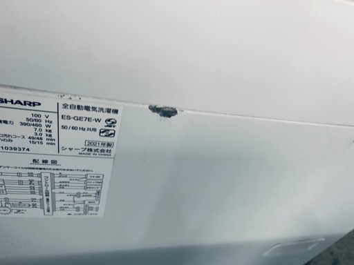EJ5179番✨SHARP✨電気洗濯機 ✨ES-GE7E-W