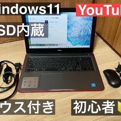 DELL i5ブラックノートパソコン SSDオフィスDVD Wi-Fi DELL i7ブラックノートパソコン SSDオフィスDVD Wi-Fi DELL｜デル