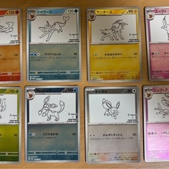 ポケモンカード　長場　nagaba プロモ　ブイズ