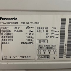 大人気‼️ネット最安値‼️Panasonic ドラム式洗濯機 NA-VG1100L 大人気‼️ネット最安値‼️Panasonic ドラム式洗濯機 NA-VG1100L