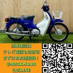 ★長野県の方限定送料無料★【動画あり】★ホンダ スーパーカブ110★ 実動 人気車種 JA07 原付二種 FI インジェクション 空冷 4サイクル グリップヒーター付き 松本市の画像