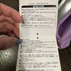ちいかわ 取っ手付き保冷バスケットの画像