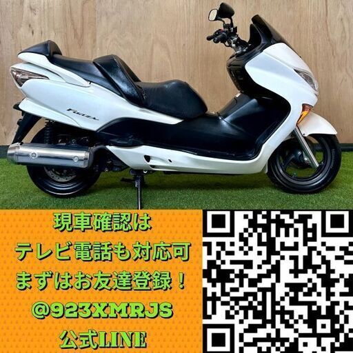 ※取り引き中※★長野県の方限定送料無料★【動画あり】★ホンダ フォルツァ★ETC付き 実動 MF08 後期型 FI インジェクション 4サイクル マジェスティ ビックスクーター 松本市