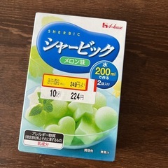 ❗️シャービックメロン味