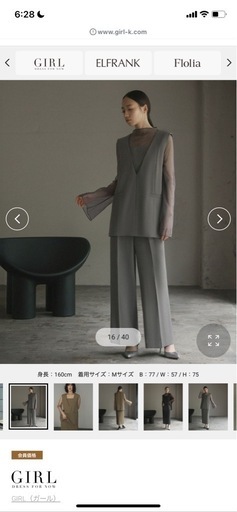 セレモニー服