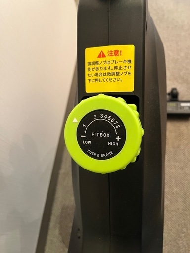 FITBOX LITE エアロバイク
