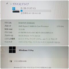 モンハンワイルズ推奨以上 新品爆速ゲーミングPC Ryzen5 RTX4060 SSD1TB メモリ32G Win11　0408の画像