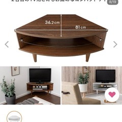 4月26日受取迄！【美品】TV台（コーナー）ホワイトの画像