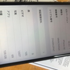 海外版 シャッター音なし　iPhone SE 第3世代    128GB の画像