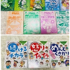学習本　　50円〜