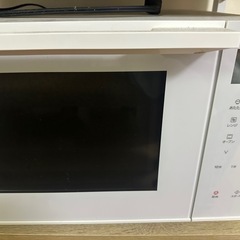 [引取中]オーブンレンジ