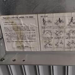 20250407011　キャンプ用テーブルの画像