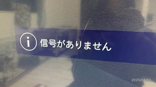 TCL43インチテレビとテレビ台