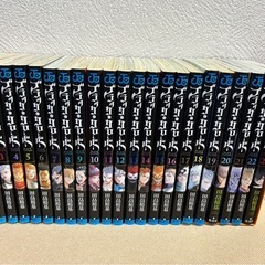 ブラッククローバー　1巻〜23巻