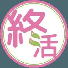 心託サービス説明会【熊本支部】4月19日(土)①10時～11時　②14時～15時 - 熊本市