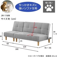 URBAN アーバン 6WAY ソファーベッド 1人掛け 2人掛けセット グレー リクライニング 3段階 カスタマイズ可能の画像
