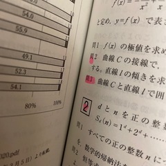 琉球大学　過去3年　2025　赤本　の画像