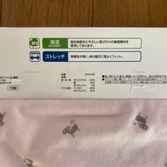 ショーツ２枚組　新品の画像