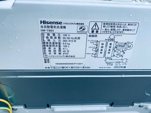 ③✅Hisense 電気洗濯機✅ ✅HW-T60H✅