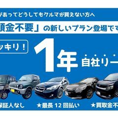 ローン審査に落ちたなら！ぽっきり1年でOK【自社リース】があります🚗頭金なし・他社NG対応・保証人不要＜車検や税金もかかりません＞★超人気車★スズキ　ジムニー　特別仕様　ランドベンチャー☆彡　修復歴なし　切替4WDで低燃費　サビなしでキレイです💕の画像