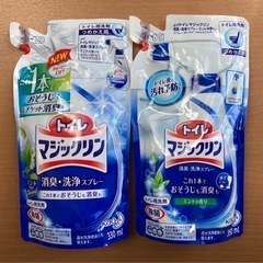 トイレ用洗剤　２個