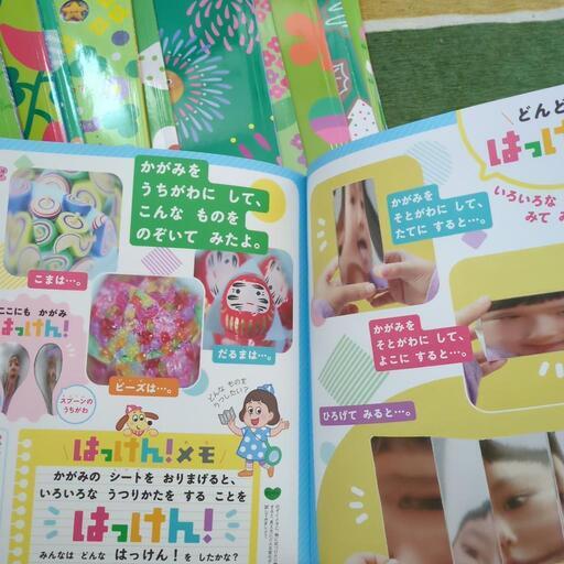 幼稚園本12冊 (ぺい 0円近々処分) 味美のキッズ用品《幼児教育