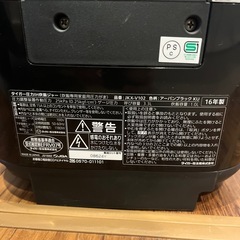 炊飯器　タイガーの画像