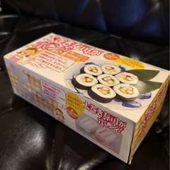 【新品】お寿司作りキット　太巻き寿司がポン！