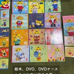 こどもちゃれんじ ぷち・ぽけっと・ほっぷ 絵本&DVDセット