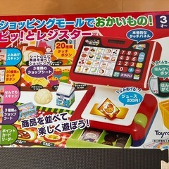 新品未使用、未開封！