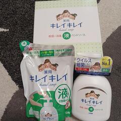 ハンドソープ&詰め替えセット