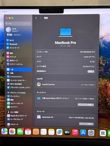 美品 M1Pro MacBook Pro 14インチ 2021 充電器新品