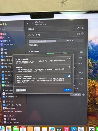 美品 M1Pro MacBook Pro 14インチ 2021 充電器新品