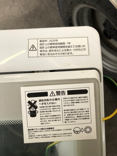 ニトリ　全自動電気洗濯機　NTR60【2020年製】