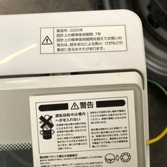 ニトリ　全自動電気洗濯機　NTR60【2020年製】の画像