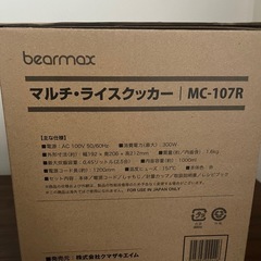 マルチライスクッカー・炊飯器の画像