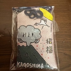 鹿児島　英語お守りの画像
