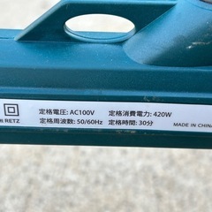 草刈機　2WAYの画像